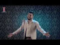 حسين غزال - تسولف ( فيديو كليب حصري ) | Hussain Ghazal