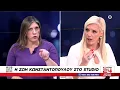Kontra24: Περιπολικό της ΕΛΑΣ έξω από το στούντιο από καταγγελία Κωνσταντοπούλου για απειλές Ξυλούρη