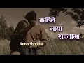 Download Lagu Kahile maya sapanima - Cover by Anish Shrestha ||Lyrics Nepal || #music