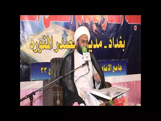 ⁣الشيخ سليم اللامي