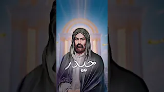 وارث العزم جده بالأسم من علي العلي الاكبر الامام علي بن أبي طالب علي الأكبر اشتراك بالقناة 