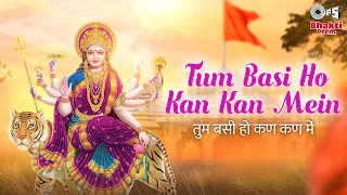 tum basi ho kan kan mein mata bhajan song milan singh ambe maa bhajan bhakti new song