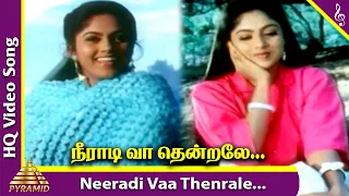 mangai oru gangai movie songs neeradi vaa thenrale video song nadhiya saritha pyramid music