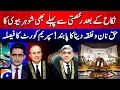 Download Lagu Husband Must Provide for Wife Regardless of Rukhsati: Supreme Court Rules | Geo News