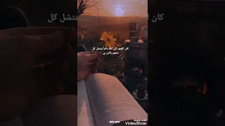 كان اللجوء الى الله حالات واتس جميله هادئه ومعبره ابداع قلم Shorts عبارات جميله 