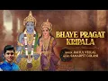 Bhaye Pragat Kripala | Rahul Vellal | Samarpit Golani | New Ram Bhajan | Dussehra Special 2025