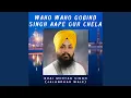 WAHO WAHO GOBIND SINGH AAPE GUR CHELA