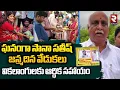 Download Lagu ఘనంగా సానా సతీష్ బాబు జన్మదిన వేడుకలు | Sana Satish's Babu Birthday Celebrations | RTV East Godavari