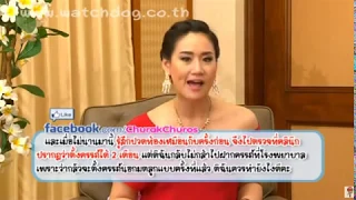 ท้องนอกมดลูกเกิดจากสาเหตุใดบ้าง และมีปัจจัยเสี่ยงอะไรที่ทำให้เกิดขึ้นได้