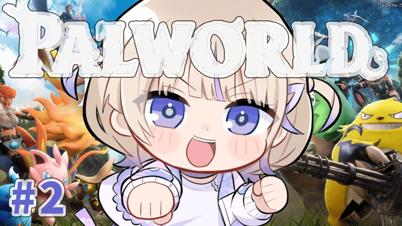 【PALWORLD】ちょっとだけ遊ばせてええ【轟はじめ/ReGLOSS】＃hololiveDEV_IS