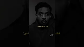 فقدان الشغف 