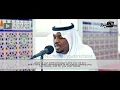 Download Lagu Ha Meem by Sheikh Mukhtar Al Haaj Part1