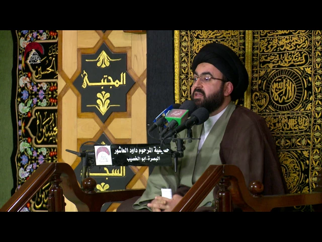 ⁣عدم تواتر القرآن عند غيرنا - الخطيب السيد محمد رضا  شرف الدين الموسوي