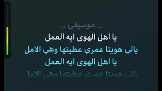 قلبي عشقها راغب علامة كاريوكي عربي  قلبي عشقها راغب علامة كاريوكي عربي