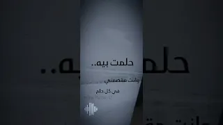 نسياني ليك صدقني مش هقدر عليه حالات واتس عمرودياب  نسياني ليك صدقني مش هقدر عليه حالات واتس عمرودياب