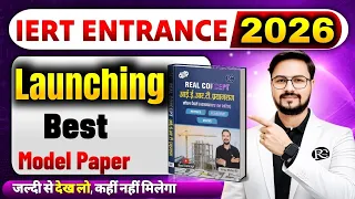 iert entrance exam model paper big launching iert 2026 iert best book 2026 real concept 