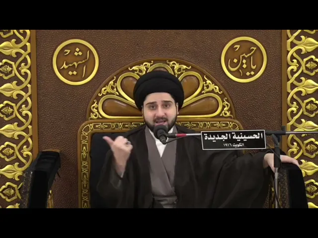 ⁣متى يجب علينا الوضوء ؟! سيد حسين شبر