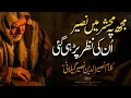 Download Lagu Mujh Pe Bhi Chasham e Karam Aye Mere Aqa Karna | Kalam Naseer | Muhammad Ali Momidd | Xee Production