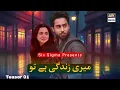 Download Lagu Meri Zindagi Hai Tu Bilal Abbas Khan, Hania Amir Upcoming Pakistani Drama 2025