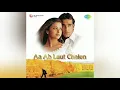 Download Lagu yeh kaisi mulaqat hai Kumar sanu alka yagnik