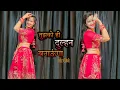 Download Lagu Tujhko hi dulhan Banaonga ;तुझको ही दुल्हन बनाऊंगा Song Dance Video; #babitashera27