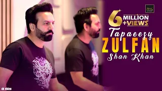 zulfan pa makh khwara wara ka na dey deedan da khudaya ghwaram zulfan tapaizey 2025 shan khan