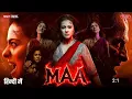 Download Lagu Maa (2025) Part - 1 New South Movie Hindi Dubbed 2025 | New South Indian Movies Dubbed In Hindi