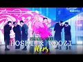Download Lagu [SHAKE-FREE] 96ers - HOSHI x WOOZI 호시 x 우지 [Music Bank] | KBS WORLD TV 250314
