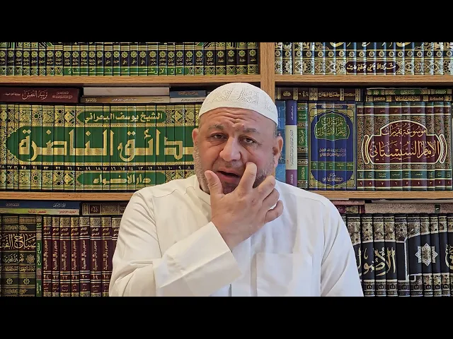 ⁣#حول مناسك الحج شراط الطواف شرح مساله 285(07711343203)