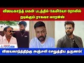 “விஜயகாந்த் மகன் படத்தில் கேமியோ ரோலில் நடிக்க ரெடி” - Raghava Lawrence பகிர்வு