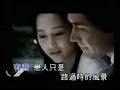 藍又時 曾經太年輕 MV