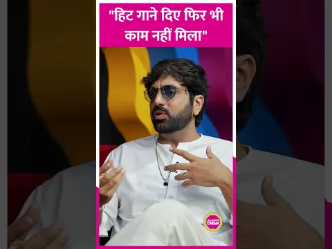 Akhil ने बताया Humsafar और Channa Ve जैसे Hit गाने देने के बाद भी किसी Composer ने क्यों नहीं बुलाया