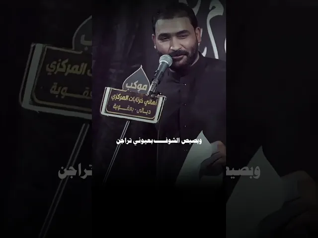 ⁣كتلتني فركتهم #جبار_الحريشاوي