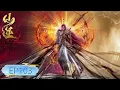 Download Lagu 仙逆最新 EP103！王林独闯天运星！力战天运七子！成为天运星一代传奇！| 仙逆 Renegade Immortal |donghua