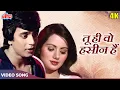 Download Lagu Tu Hi Woh Haseen Hai (4K) Romantic Song : Mohd Rafi | Mithun Chakraborty, Ranjeeta Kaur | Khwab 1980