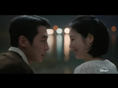Main Trailer
