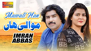 mawali han imran abbas official video shaheen studio