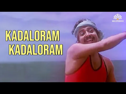 Kadaloram - YouTube