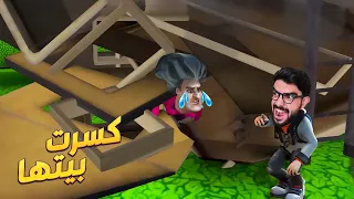 افشلت خطط المدرسة الشريرة Scary Teacher 