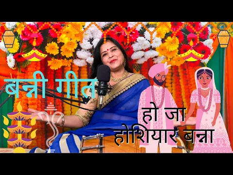 Latest Bhajan Lyrics