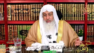ما معنى وعند الله تلتقي الخصوم ؟ للشيخ مصطفي العدوي دندنها