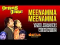 Download Lagu Rajadhi Raja 1989 | Meenamma Meenamma Karaoke Song | Tamil Lyrics | Ilaiyaraaja