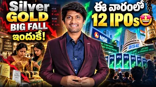 Bad News Market More Fall? Silver Gold Price Fall, TATA stock News