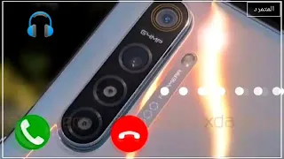 نغمة رنين اجنبية        نغمات رنين مشهورة أفضل رنات هاتف      دندنها