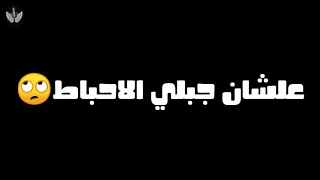 عادي و عايش من غير اي ارتباط حالة واتس   علي قدورة     حالات واتس مهرجانات       جامدة اوي       دندنها