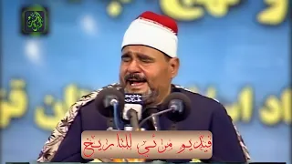 بأي قلب خاشع تقرأ الشيخ السيد متولي عبدالعال تلاوة رهيبه فيديو مرئي سورة البقرة 