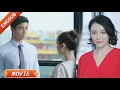 Download Lagu 【最新電影】💔 妻子親眼目睹丈夫與小三辦公室幽會，她當場霸氣反擊，渣男後悔痛哭！ #风光大嫁 #中国电视剧