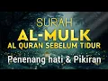 Lagu MUROTTAL MERDU SURAT AL MULK PENYEJUK HATI SURAH AL MULK FULL, TERHINDAR DARI SIKSA KUBUR