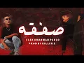 FL EX X MARWAN PABLO - SAFQA ( PROD BY KILLER Z ) فليكس و مروان بابلو - صفقه