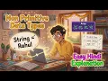 Java Non Primitive Data Types Explained for Beginners String Array Class Object Hindi